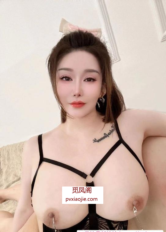 SM大胸翘臀美少妇