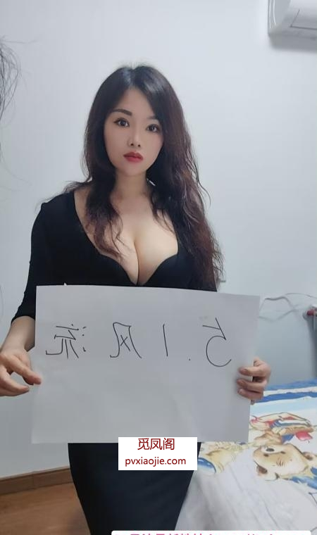 水床推油骚妹