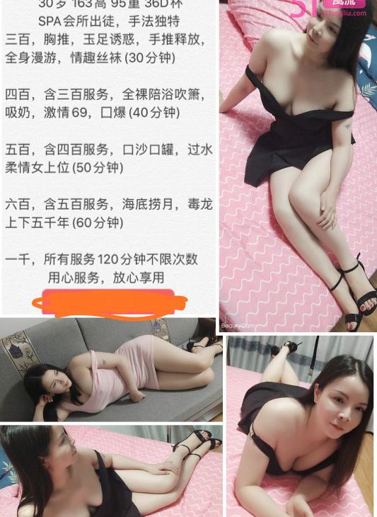 威海经区丰满妹子