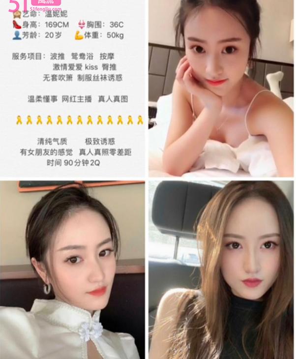 广州天河操了个兼职妹妹