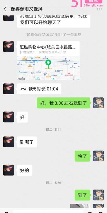 永昌路黑丝少妇