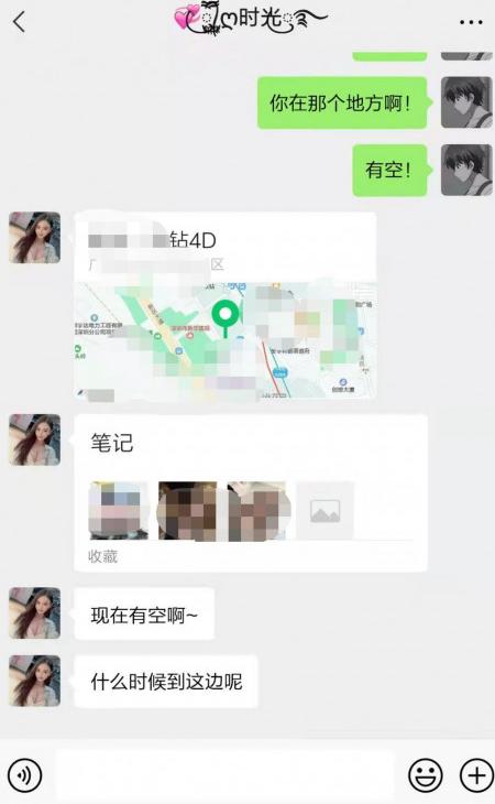 温柔云南妹子