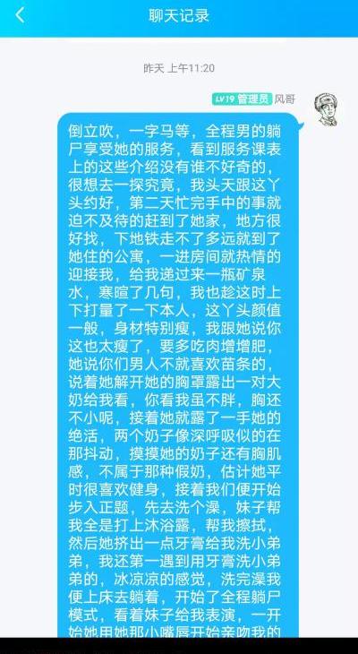 武昌小财迷体验