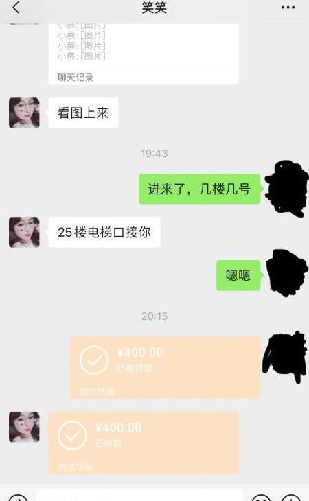 笑笑性价比