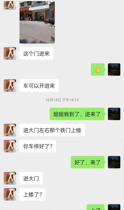 苏州团结桥熟女