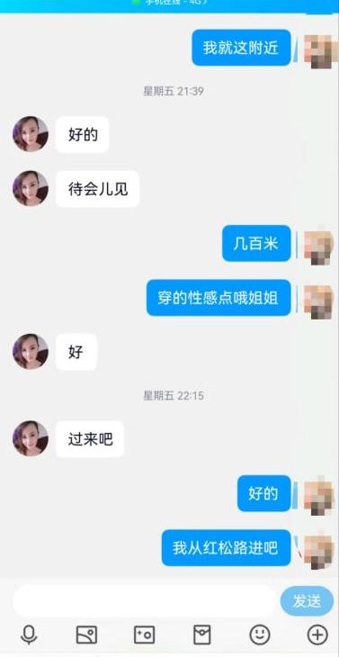 闵行龙柏情趣喷水王