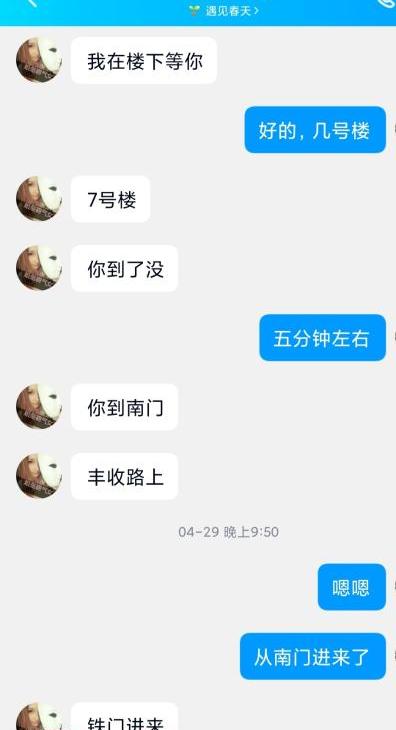 下面刮了的少妇