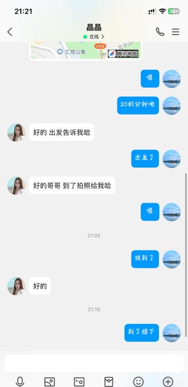 萧山骚逼喷水小美妞