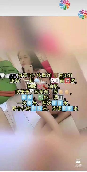 鼓楼服务系妹子