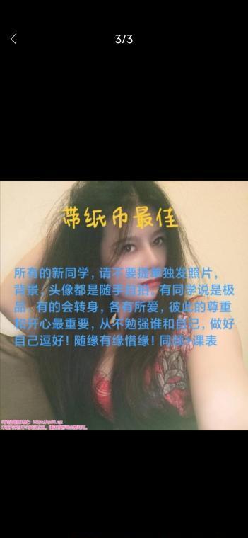 无限火力韵味少妇