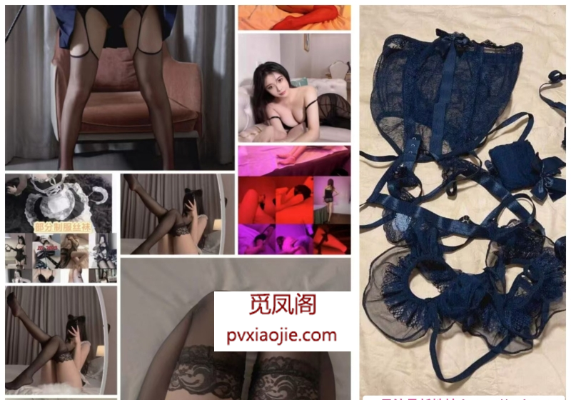 厦门JK黑白双丝御姐