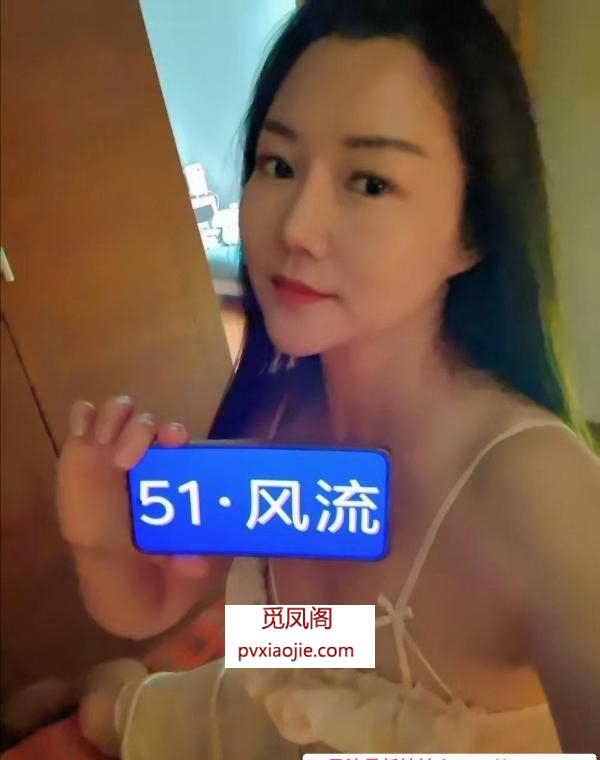 欲女少妇洛夕